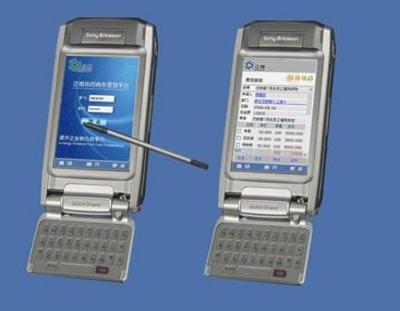 泛微發(fā)布手機無線版協(xié)同辦公軟件 引領移動辦公新浪潮