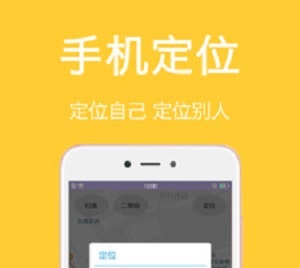 安卓手機(jī)定位軟件 功能、選擇與使用指南