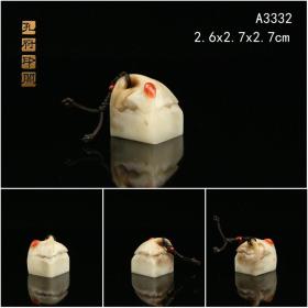 芙蓉石小荷才露篆刻印章 書畫考級中的藝術靈魂