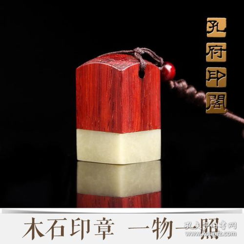 天然青田石章 書(shū)畫(huà)考級(jí)與收藏的雅致之選