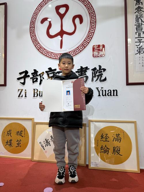考級(jí)證書(shū)的意義與價(jià)值 以書(shū)畫(huà)考級(jí)為例