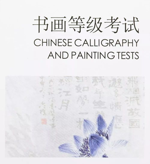 家門(mén)口 的官方考級(jí),快來(lái)一顯身手吧 大良實(shí)驗(yàn)小學(xué)成為教育部書(shū)畫(huà)等級(jí)考試 ccpt 新考點(diǎn)