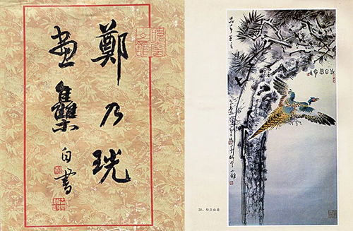 筆墨橫姿 中國(guó)書(shū)畫(huà)精品一覽與書(shū)畫(huà)考級(jí)探究